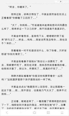 如何办理俄罗斯探亲签证呢